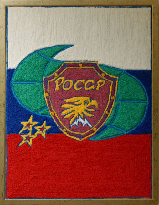 Знамя МКА "РОСАР"